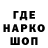 Метамфетамин витя Marko Husain