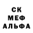 МЕТАДОН кристалл Yelen Ka