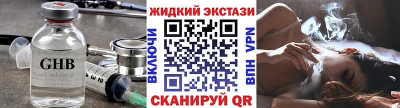 Бутират оксана что такое наркотик Остров