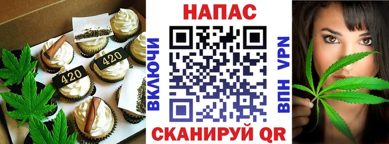 Cannafood конопля  Остров 