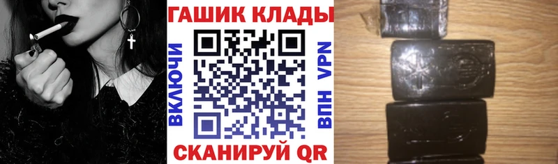 ГАШИШ VHQ  darknet телеграм  Остров 