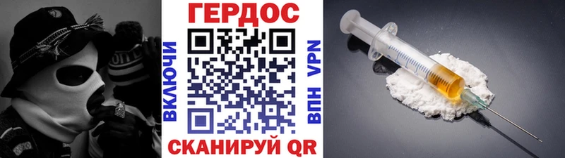 ГЕРОИН VHQ  где купить наркоту  Остров 