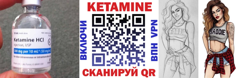 Кетамин VHQ  цена   Остров 