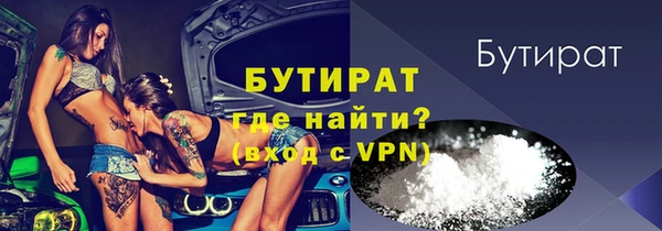 молекула духа Сафоново