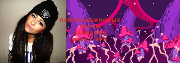 синтетический гашиш Саяногорск