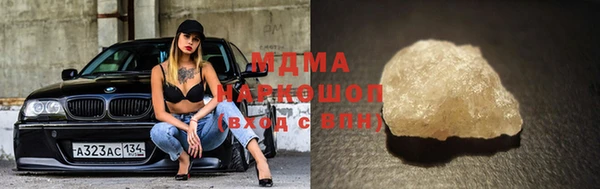 синтетический гашиш Саяногорск