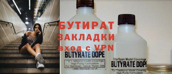 кокаин VHQ Абдулино