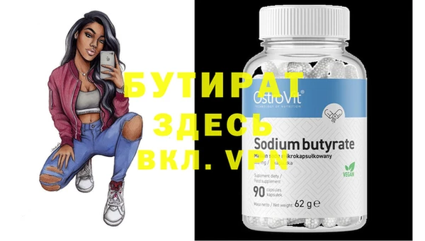 ешки Абаза