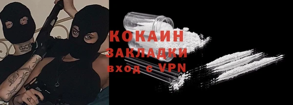 молекула духа Сафоново