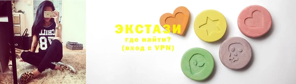 синтетический гашиш Саяногорск