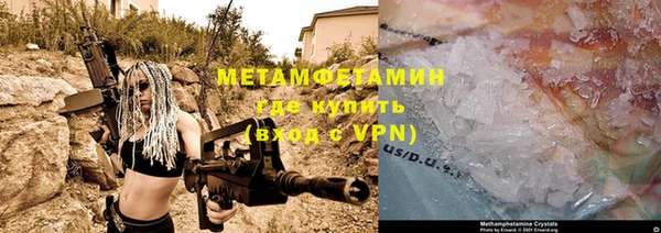 кокаин VHQ Абдулино
