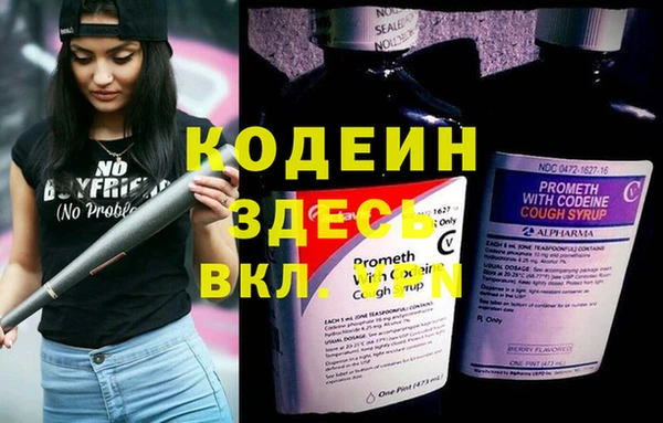 кокаин VHQ Абдулино