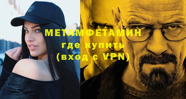 молекула духа Сафоново