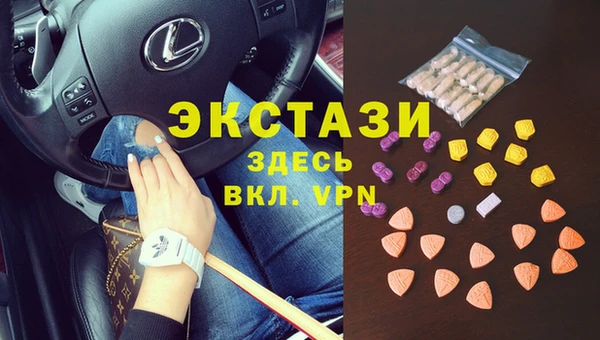 синтетический гашиш Саяногорск