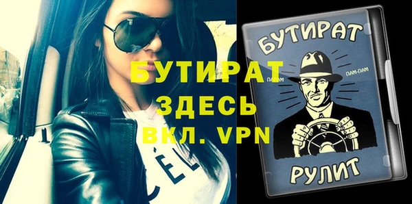 кокаин VHQ Абдулино