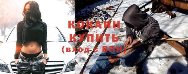 синтетический гашиш Саяногорск