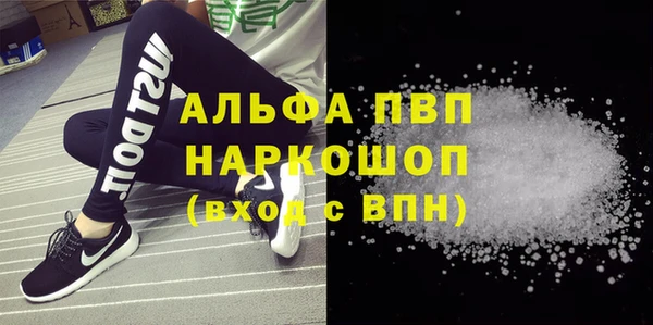 кокаин VHQ Абдулино