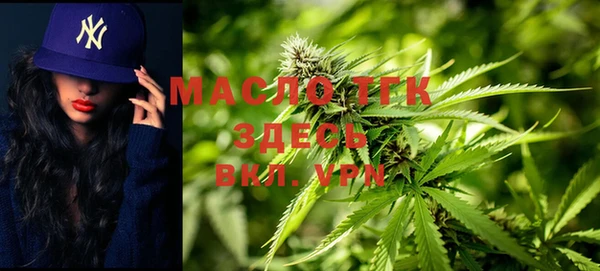 синтетический гашиш Саяногорск