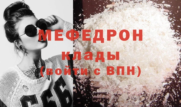 синтетический гашиш Саяногорск