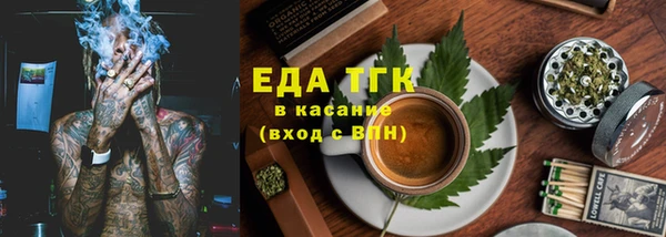 кокаин VHQ Абдулино