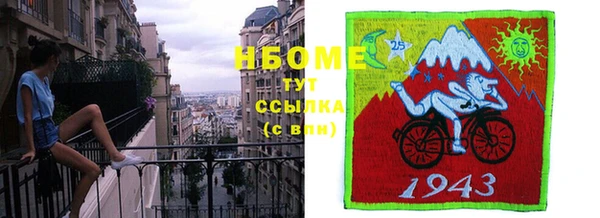 синтетический гашиш Саяногорск