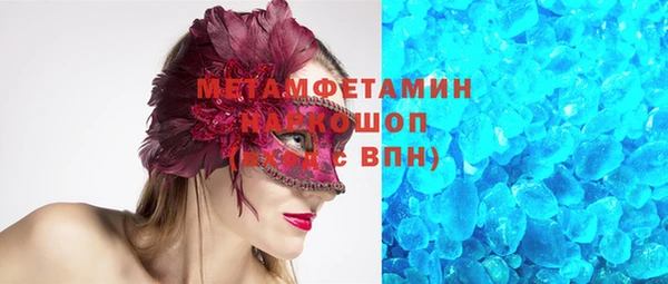 ешки Абаза