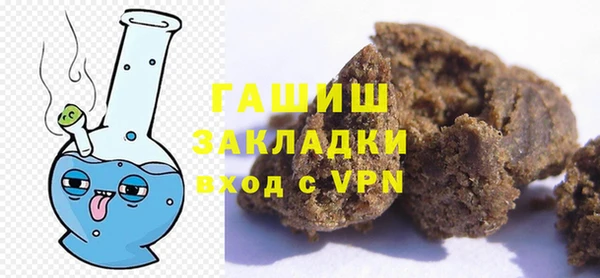 молекула духа Сафоново