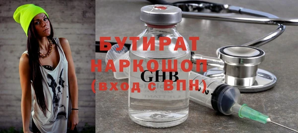 молекула духа Сафоново