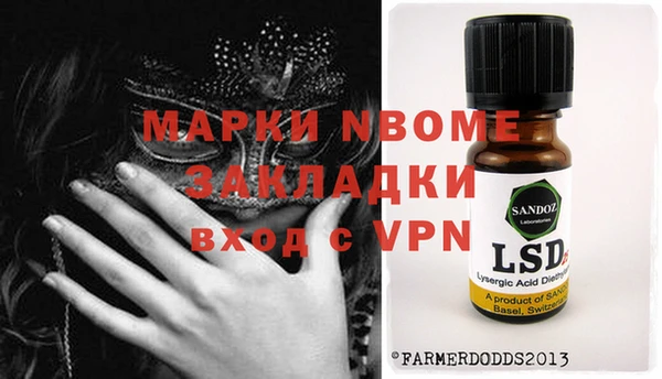 кокаин VHQ Абдулино