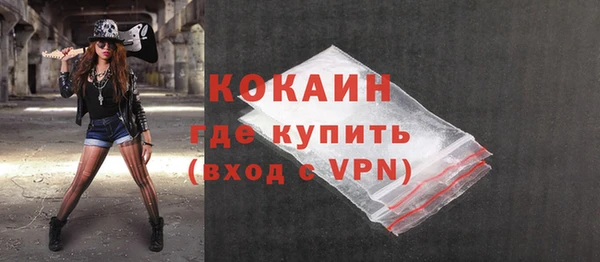 кокаин VHQ Абдулино