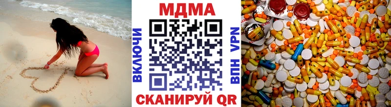 сколько стоит  ссылка на мегу рабочий сайт  МДМА молли  Остров 