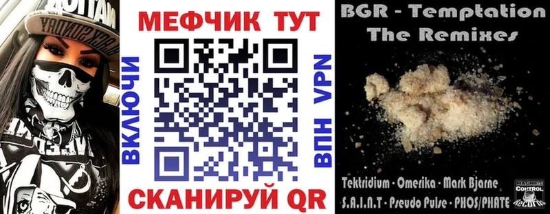закладка  Остров  Мефедрон мяу мяу 