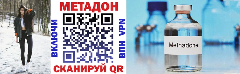 Метадон methadone  Остров 
