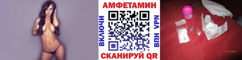 МЕТАМФЕТАМИН кристалл  Остров 