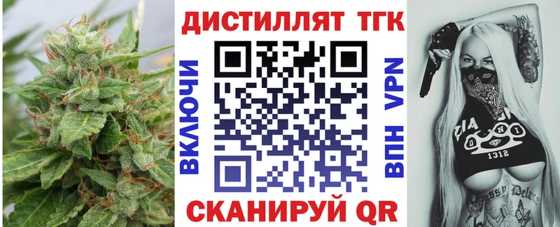 darknet официальный сайт  Остров  Дистиллят ТГК вейп 